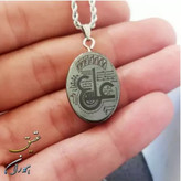 گردنبند حدید طلایی 2 دعا با حرز صغیر امام جواد