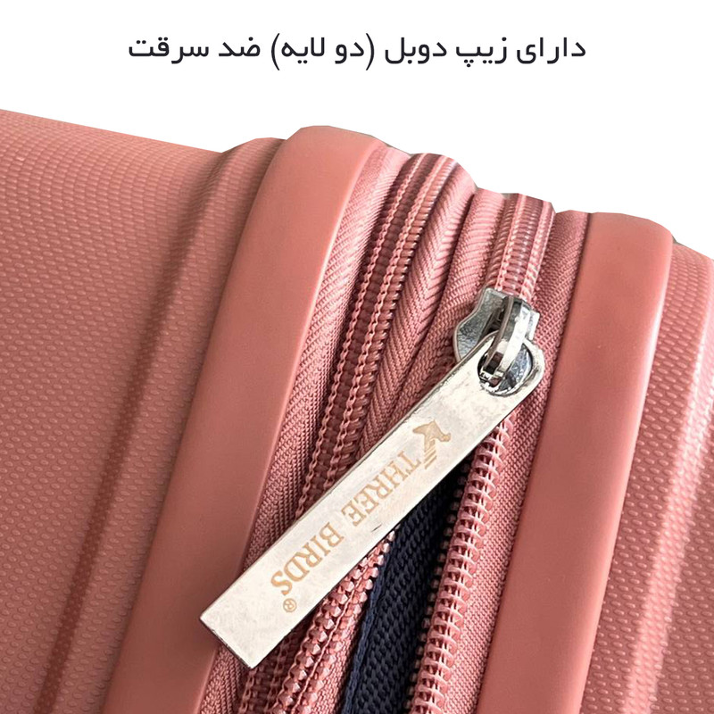 ست سه عددی چمدان تری بردز مدل THREE BIRDS - TB7171SERIES