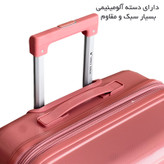 ست سه عددی چمدان تری بردز مدل THREE BIRDS - TB7171SERIES