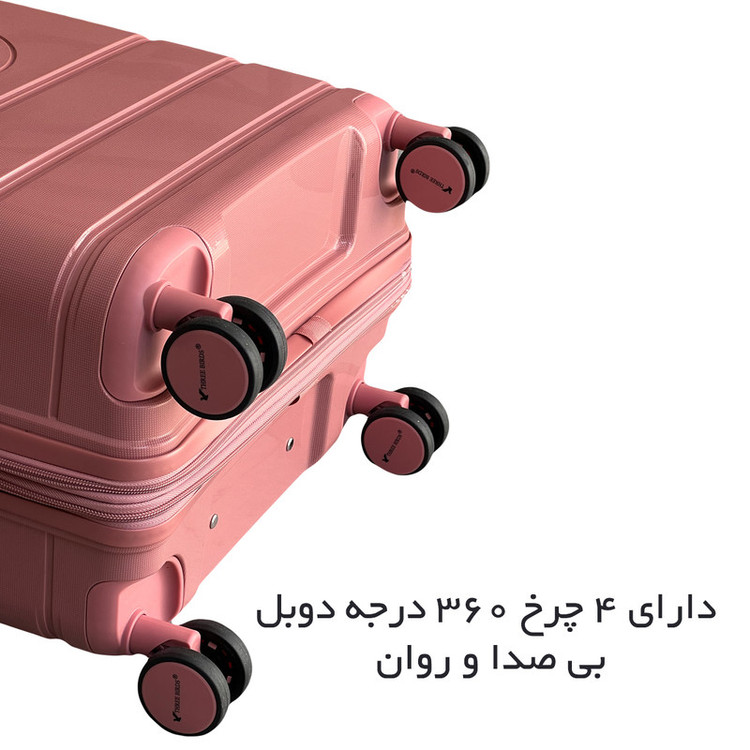 چمدان تری بردز مدل TB7171 سایز کوچک ارتفاع 53 سانتی متر