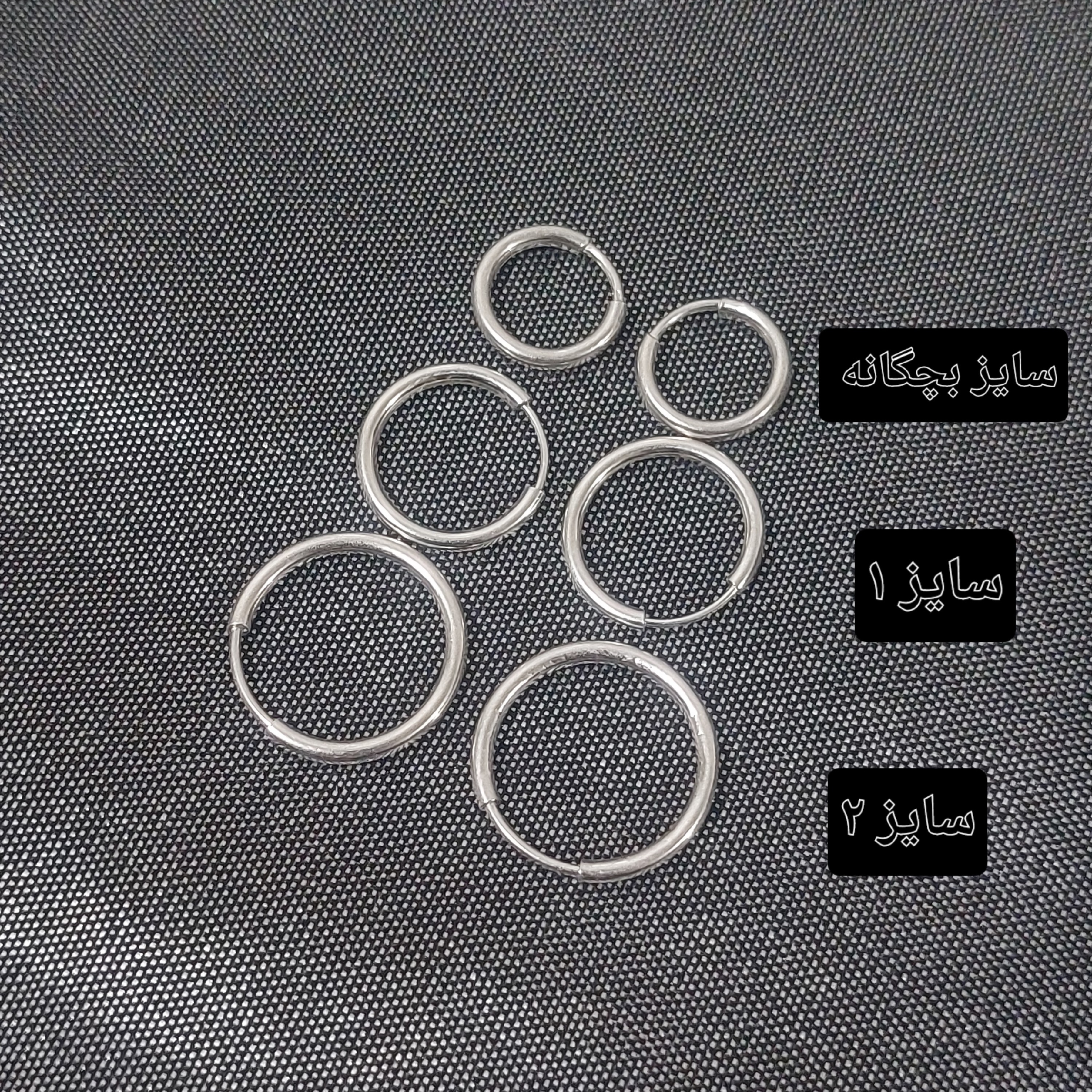 گوشواره نقره حلقه ای ساده