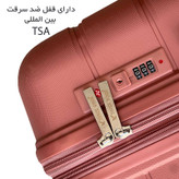 چمدان تری بردز مدل TB7171 سایز کوچک ارتفاع 53 سانتی متر