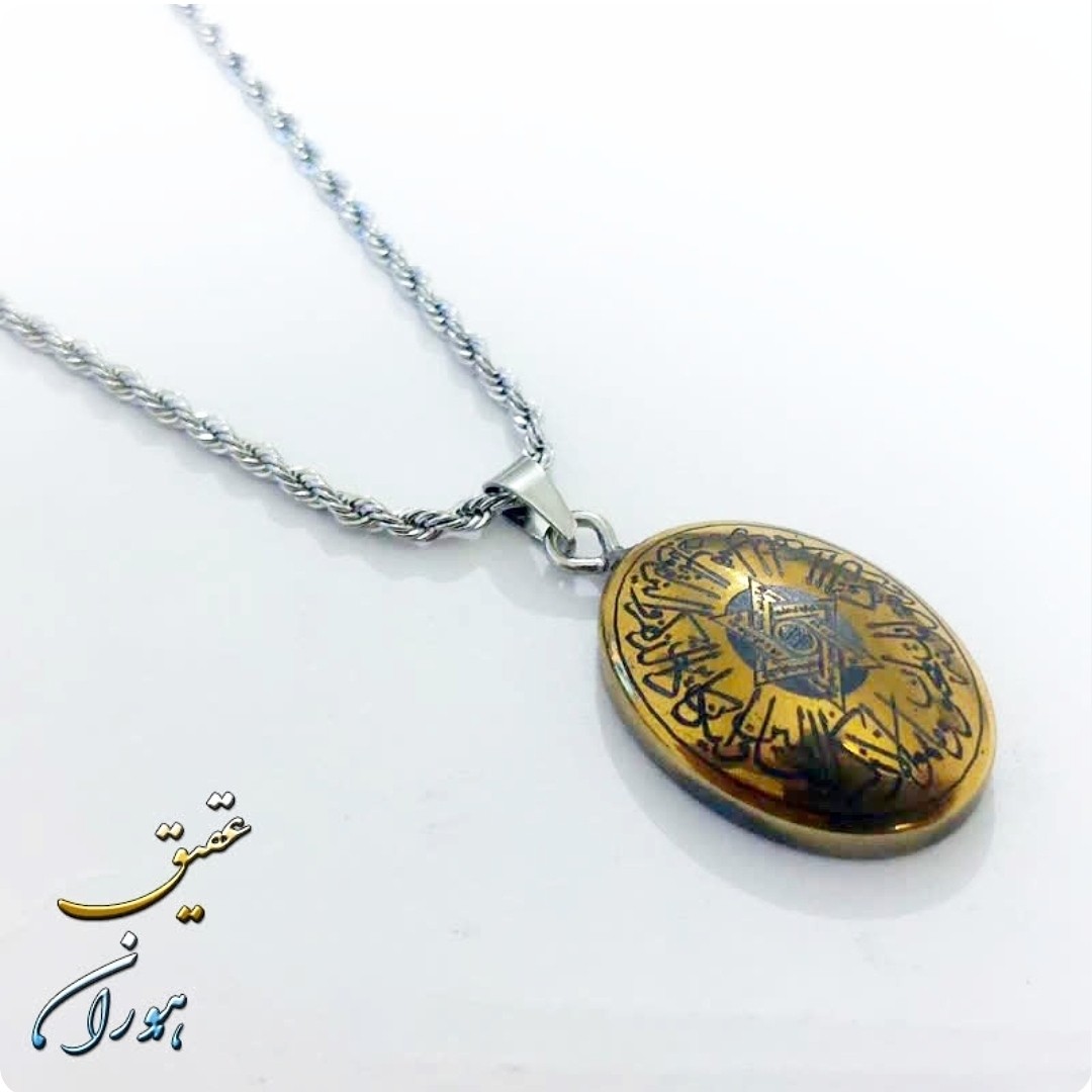 گردنبند حدید 3 دعا طلایی