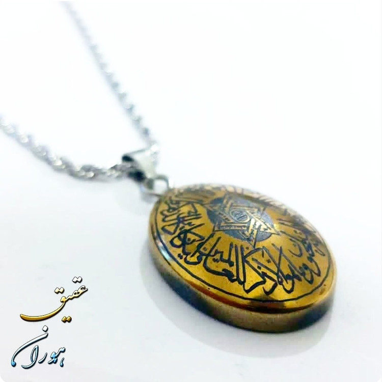 گردنبند حدید 3 دعا طلایی