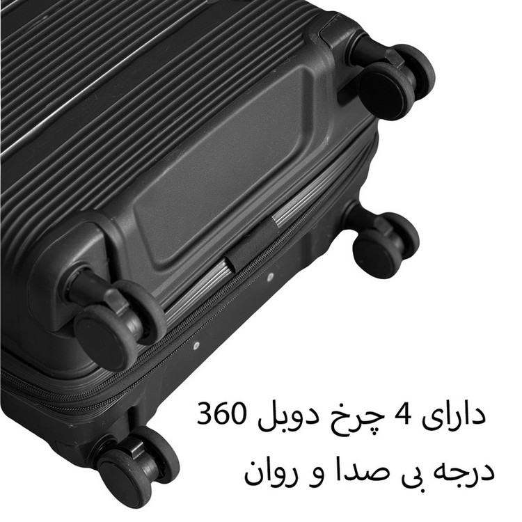 چمدان گوگانا مدل 403020 سایز بزرگ ارتفاع 70 سانتی متر