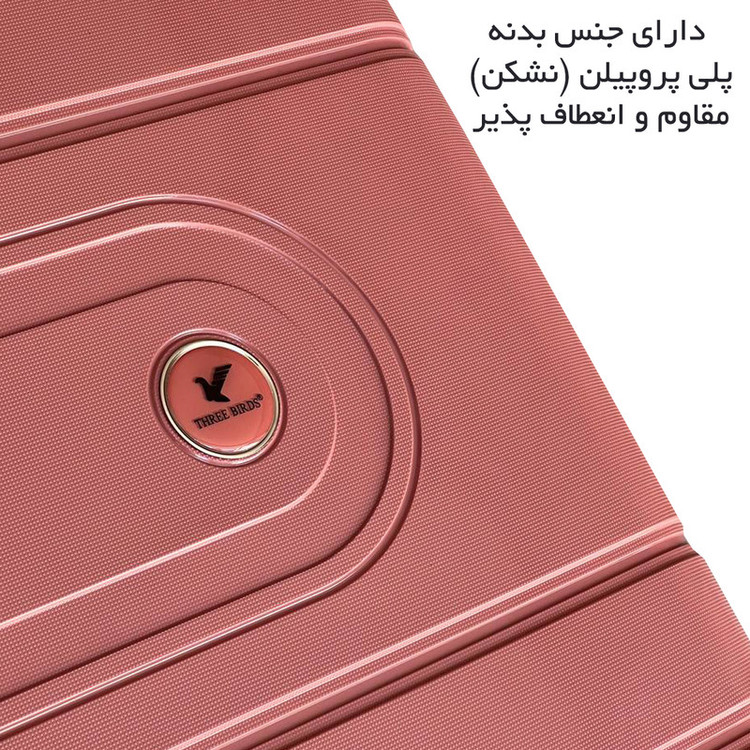 چمدان تری بردز مدل TB7171 سایز بزرگ ارتفاع 70 سانتی متر