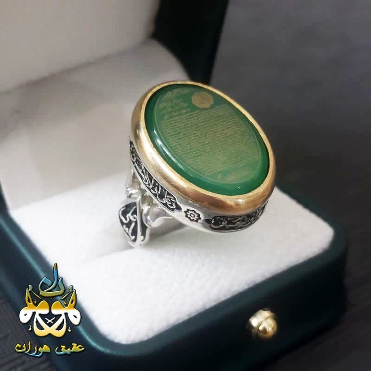 انگشتر نقره عقیق سبز اصل حکاکی سوره یس و سوره واقعه پشت ورو