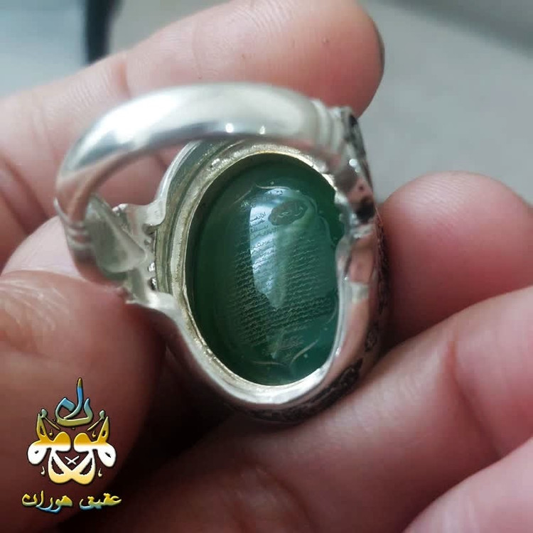 انگشتر نقره عقیق سبز اصل حکاکی سوره یس و سوره واقعه پشت ورو