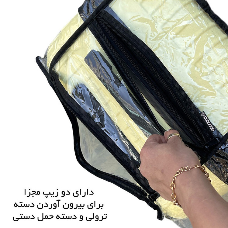 کاور چمدان گوگانا مدل 2208 بسته سه عددی
