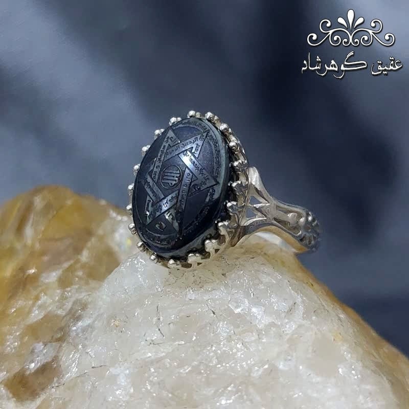 انگشتر نقره حدید زنانه ستاره سلیمان