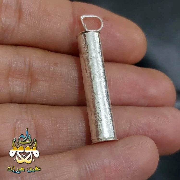 گردنبند نقره جاحرزی استوانه ای با حرز امام جواد روی پوست
