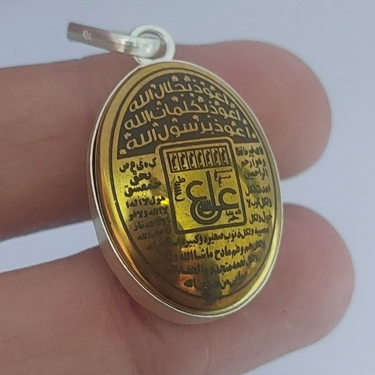 گردنبند نقره پشت بسته حدید طلایی سه جلاله و عین علی با حرز امام جواد (ع)