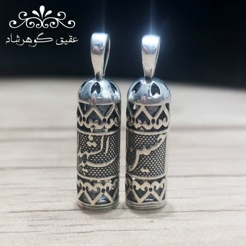 گردنبند نقره حرز امام جواد (ع) طرح حسین سیدالشهدا