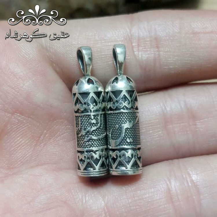 گردنبند نقره حرز امام جواد (ع) طرح حسین سیدالشهدا