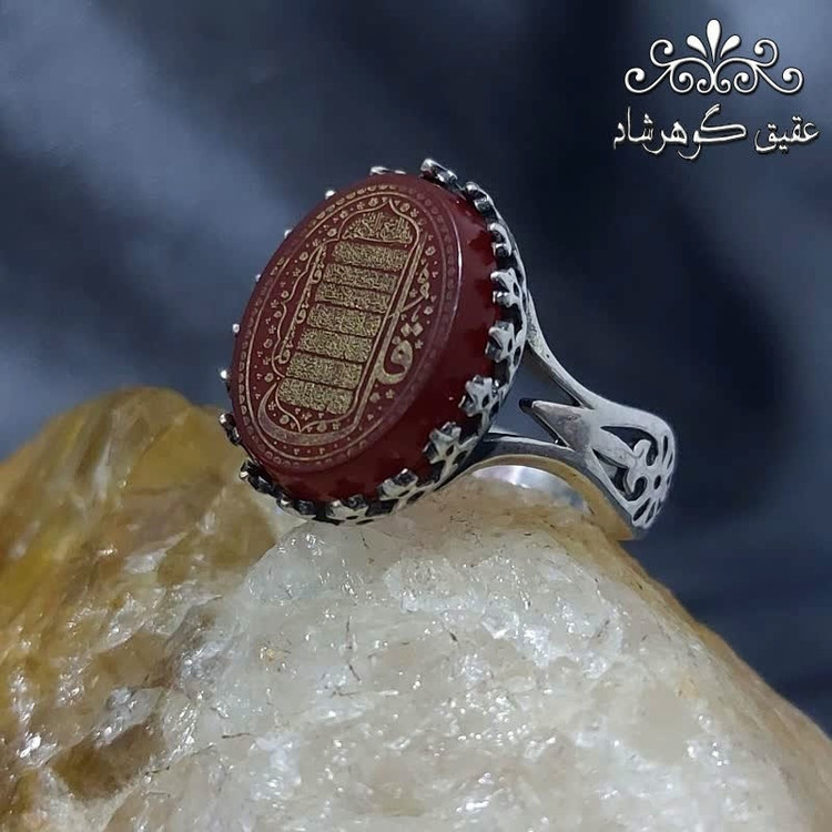 انگشتر نقره عقیق قرمز حکاکی چهارقل