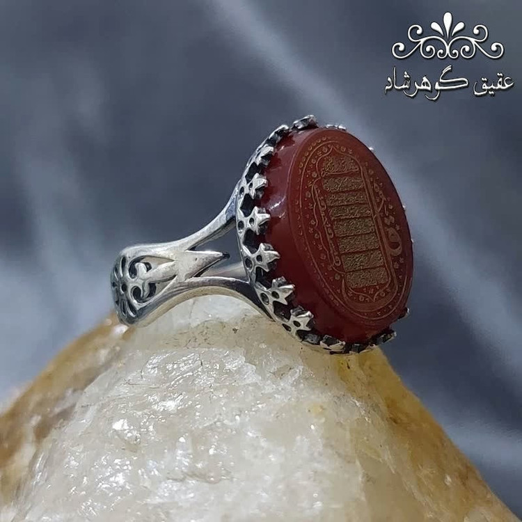 انگشتر نقره عقیق قرمز حکاکی چهارقل