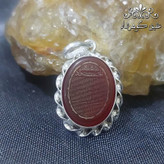 گردنبند نقره عقیق قرمز حکاکی حرز کبیر امام جواد