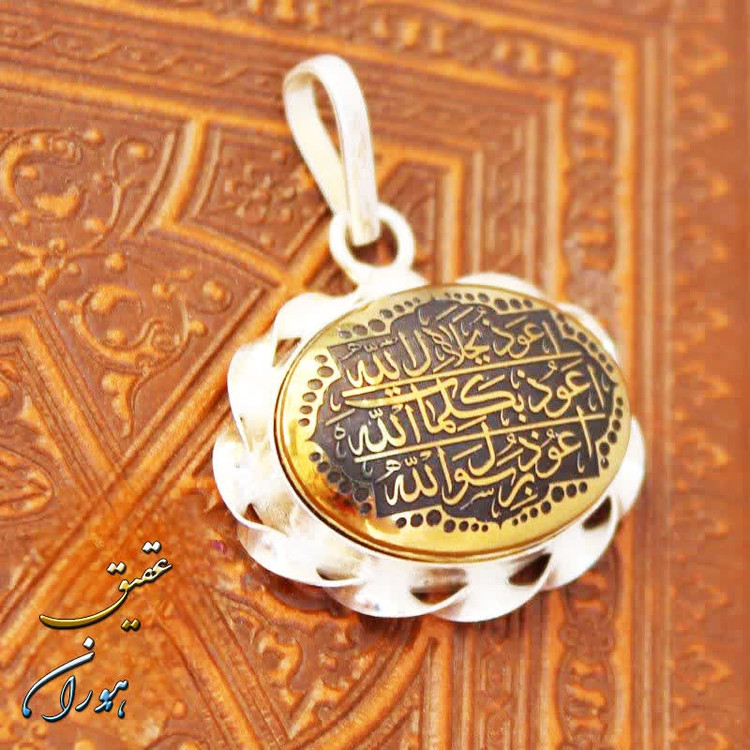 گردنبند نقره حدید هفت جلاله