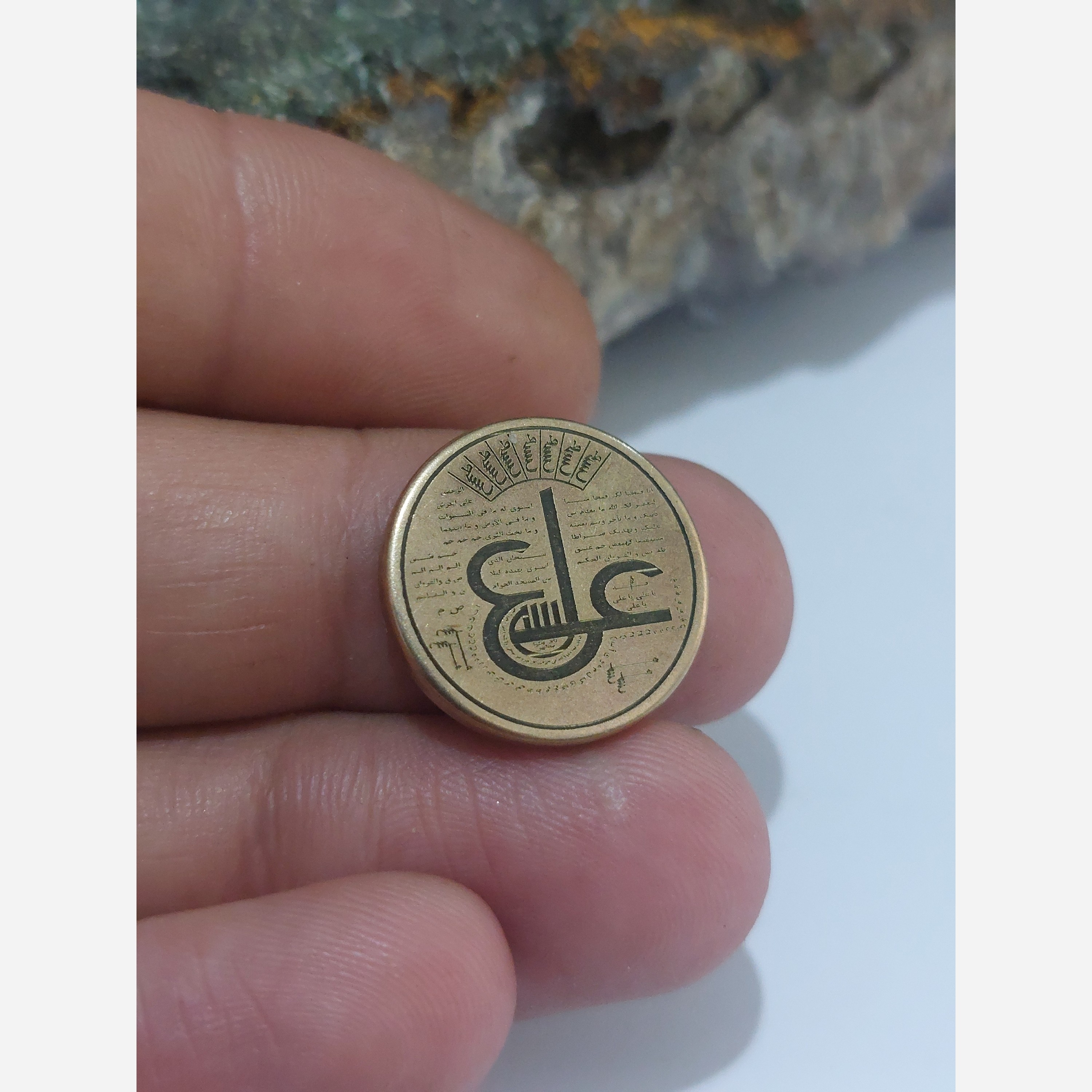 نگین برنجی ستاره سلیمان و عین علی