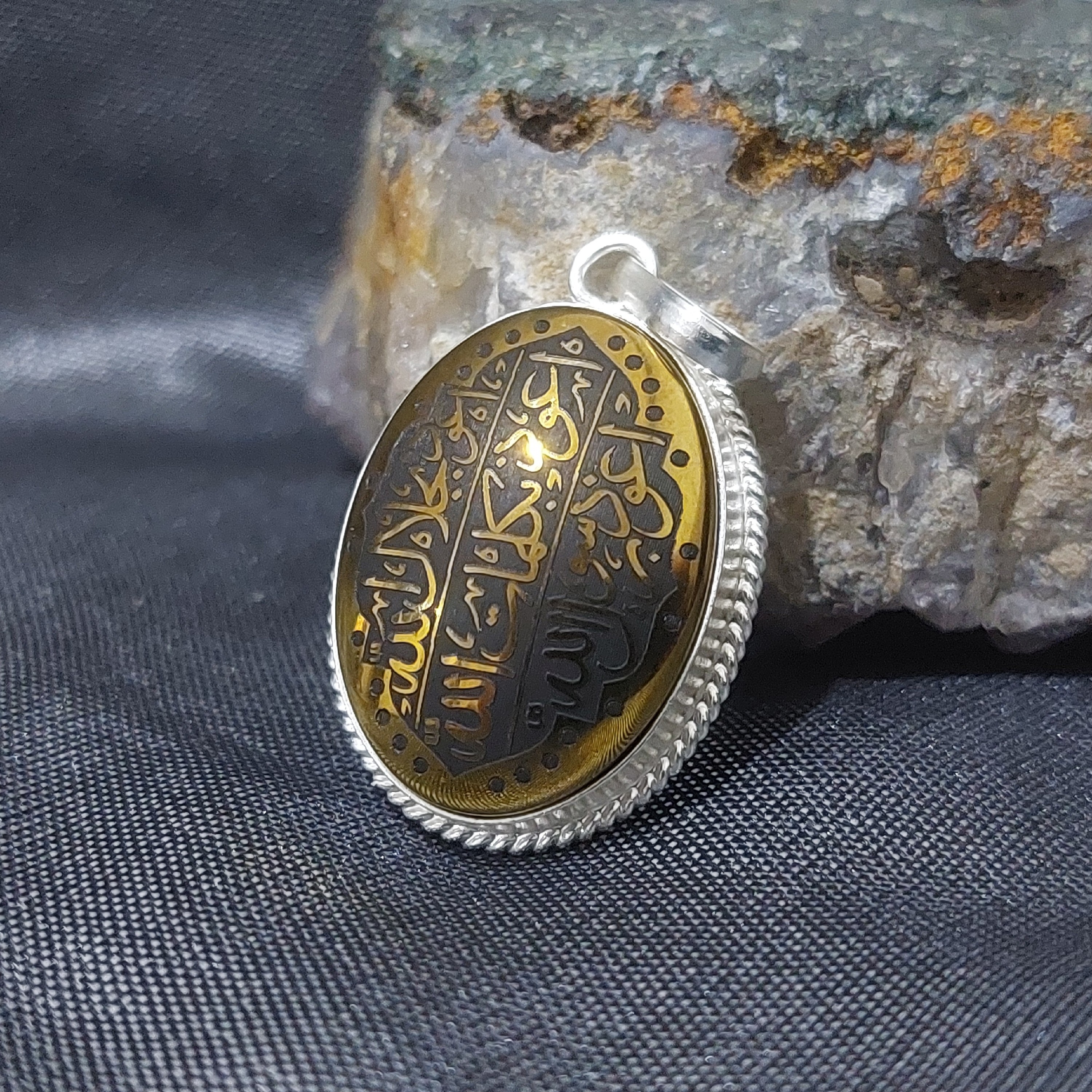 گردنبند حدید هفت جلاله