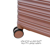 چمدان سینسنت کارینا مدل C40344-S سایز کوچک ارتفاع 56 سانتی متر