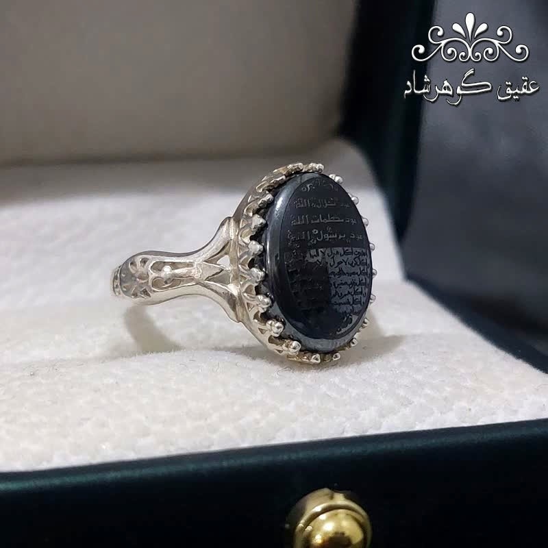 انگشتر نقره زنانه حدید سه جلاله