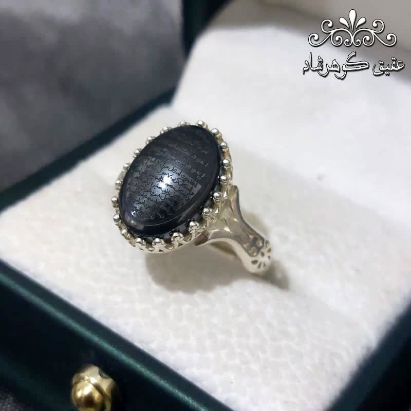 انگشتر نقره زنانه حدید سه جلاله