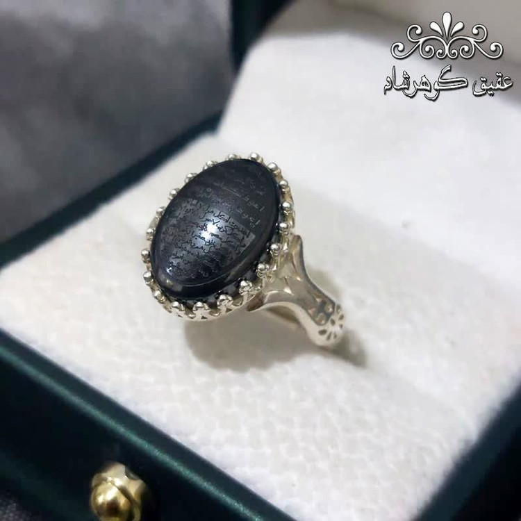 انگشتر نقره زنانه حدید سه جلاله