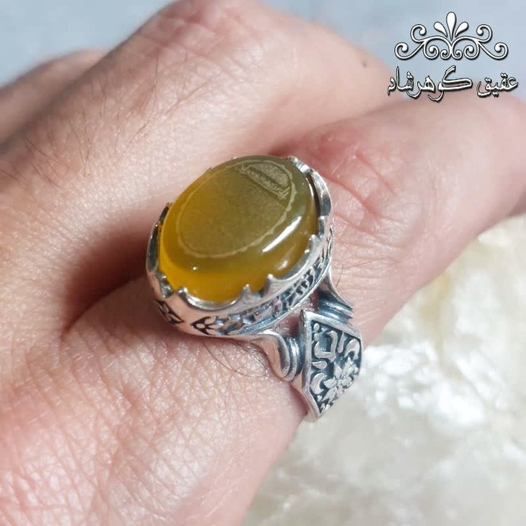 انگشتر نقره عقیق زرد با حکاکی حرز کامل امام جواد علیه السلام