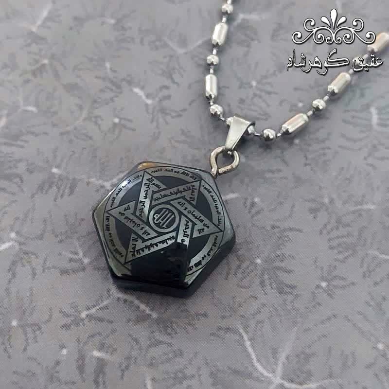 گردنبند حدید مشکی براق اصل ستاره سلیمان