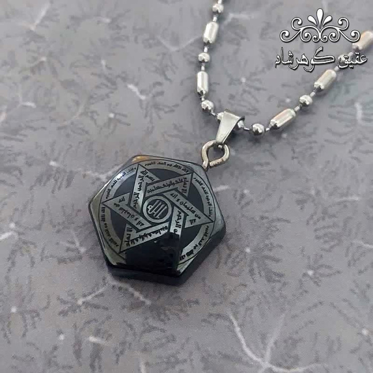 گردنبند حدید مشکی براق اصل ستاره سلیمان