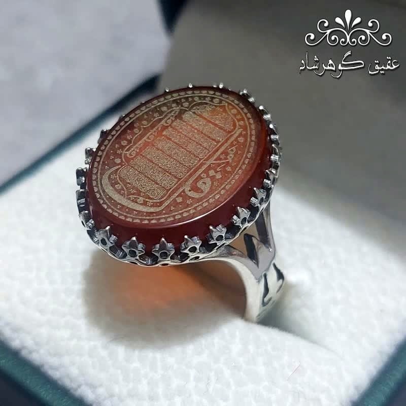 انگشتر عقیق قرمز اصل چهارقل