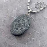 گردنبند حدید مشکی براق 4 دعا با زنجیر استیل