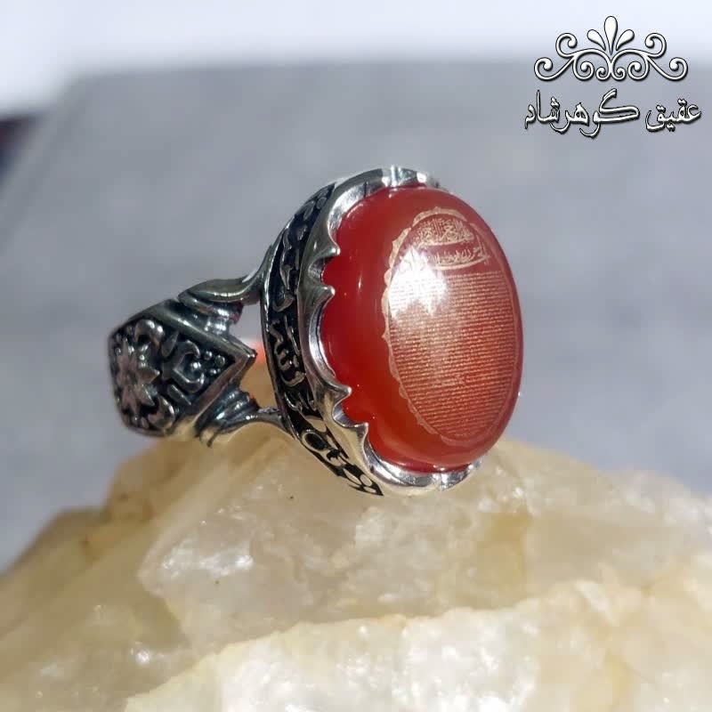 انگشتر نقره عقیق قرمز حکاکی حرز کبیر امام جواد علیه السلام