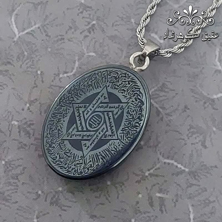 گردنبند حدید طلایی 4 دعا پشت و رو