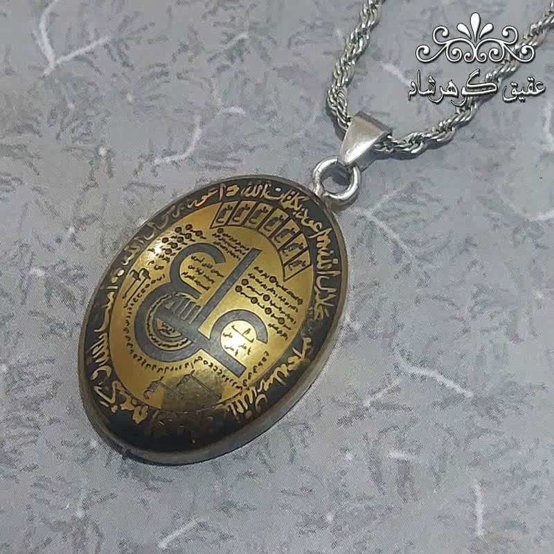 گردنبند حدید طلایی 4 دعا پشت و رو