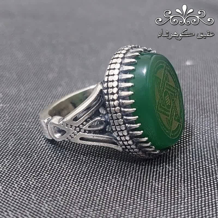 انگشتر نقره عقیق سبز اصل ستاره سلیمان و حرز کبیر امام جواد