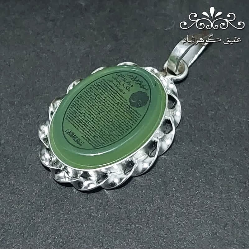 گردنبند نقره عقیق سبز کاهویی اصل سوره یس