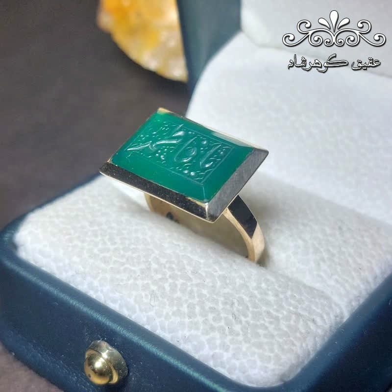 انگشتر طلاروس عقیق سبز اصل زنانه حکاکی یا فاطمه