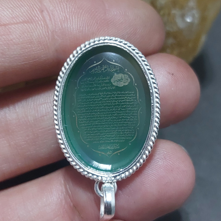 گردنبند نقره عقیق سبز اصل سوره یس و واقعه