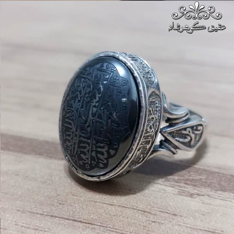 انگشتر حدید هفت جلاله اصل مردانه