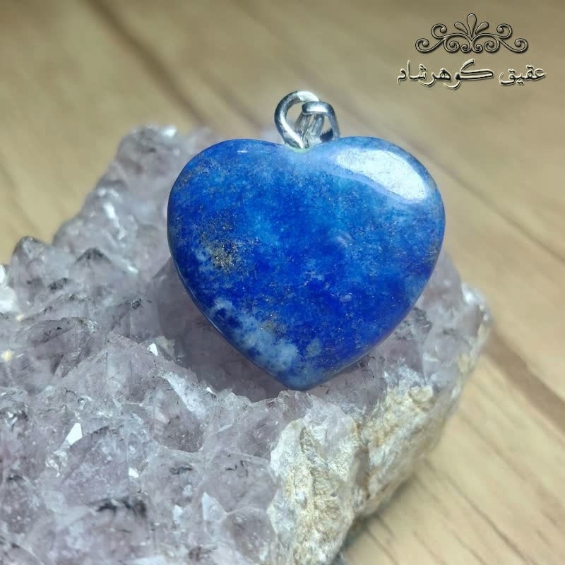 گردنبند قلبی لاجورد افغانی اصل