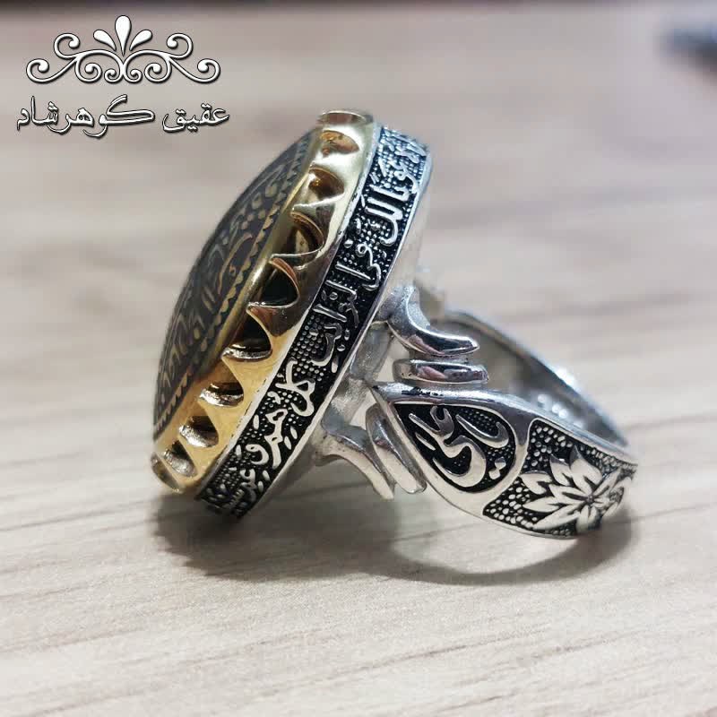 انگشتر نقره حدید طلایی نادعلی