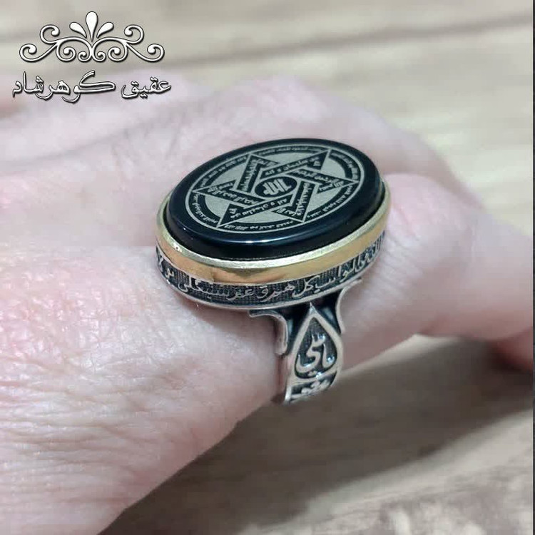 انگشتر نقره عقیق سیاه اصل حکاکی ستاره سلیمان
