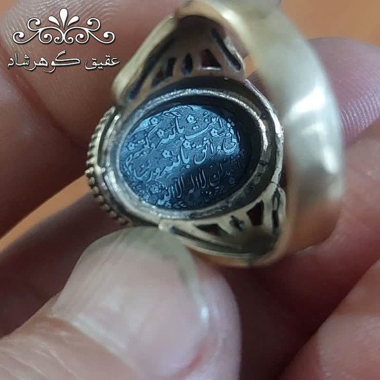 انگشتر طلاروس حدید هفت جلاله