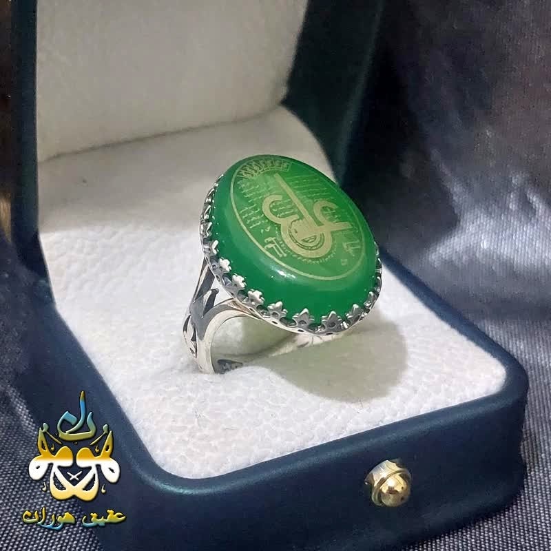 انگشتر عقیق سبز عین علی خوشرنگ