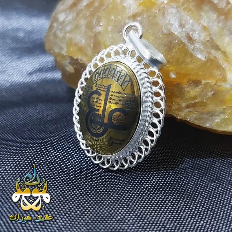 گردنبند نقره حدید طلایی دستساز عین علی و ستاره سلیمان