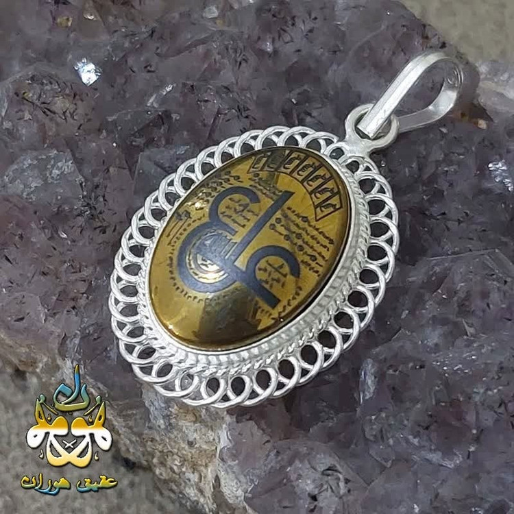 گردنبند نقره حدید طلایی دستساز عین علی و ستاره سلیمان