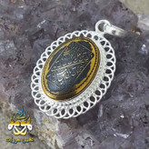 گردنبند حدید طلایی ومن یتق الله