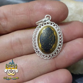 گردنبند حدید طلایی ومن یتق الله
